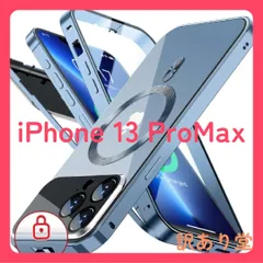 新次元の一体型レンズ・メカニカルロック】iPhone 13 Pro Max 用の ケース Mag-safe対応[360°全面保護・両面強化ガラス][本体の色・CD Mag-safeリング]マグセーフ 6.7インチ(シェラブルー)
