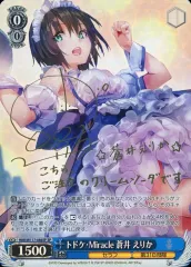 2025年最新】蒼井えりかサインの人気アイテム - メルカリ