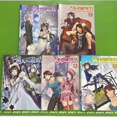 破天荒遊戯 全5巻 - メルカリ