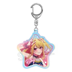 【新品・公式】【推しの子】 オーロラアクリルキーホルダー ?Twinkle Star? ルビー 公式グッズ colleize