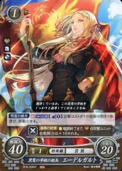 2025年最新】ファイアーエムブレム サイファ 風花雪月の人気