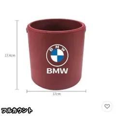 BMW ロゴ入り ゴミ箱 ダストボックス エンブレム 車用 車載 BMW X1 X2 X3 X4 X5 X6 X7 シリーズ 3 5 7 1OeA266