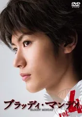 2025年最新】ブラッディ・マンディ三浦春馬の人気アイテム