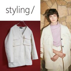 【美品】styling/ スタイリング ノーカラーパッディングコート スタイリング styling ノーカラーパッディングコート レディース