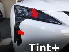 Tint+再利用できる レクサスLC クリアランスランプ＆ウィンカー部 スモークフィルム(Type2 ヘッドライト部を含まない) LC500/LC500h URZ100/GWZ100のサムネイル