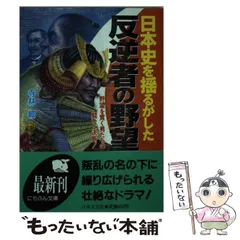 2024年最新】にちぶん文庫の人気アイテム - メルカリ