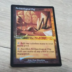k*i様 mtg 発掘 foil no.1 発掘 [ULG] Foil 【BIGWEB | MTG】日本最大級の激安カードゲーム