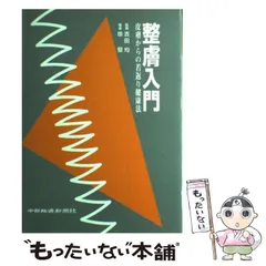 2025年最新】整膚の人気アイテム - メルカリ