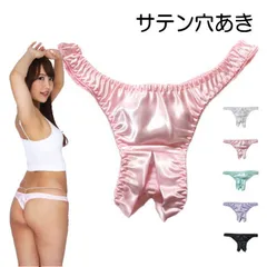 オープンクロッチ ショーツ セクシーショーツ レディース Tバック サテン 光沢 ショーツ 穴あき 下着 パンツ レディース サテン ショーツ Tバック セクシー ランジェリー 女性 下着 セクシー クロッチオープン エロ 可愛い パンティ アド D706