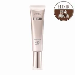 資生堂 エリクシール ホワイト デーケアレボリューション ブライトニング ＋ba 35mL(医薬部外品)「メール便送料無料(A)」