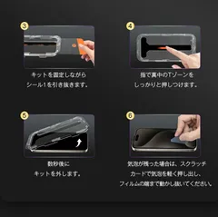 iPhone14 Pro 6.1インチ用アイフォン 強化ガラスフィルム 覗き見防止 液晶保護フィルム 硬度9H 高感度 3D Touch 気泡防止 飛散防止処理 プライバシー保護