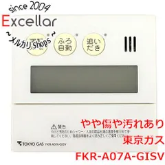 2025年最新】東京ガス リモコンの人気アイテム - メルカリ