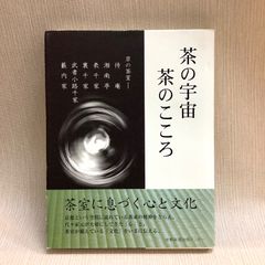 おいしい野菜づくり : DVDでマスター! 3(秋冬野菜編) DVDでマスター!おいしい野菜づくり 3 秋冬野菜編 加藤 義松 (著