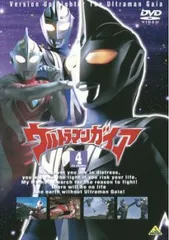 2026年最新】ウルトラマンガイア DVDの人気アイテム - メルカリ