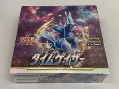 ポケモンカード　タイムゲイザー　 8BOX未開封 ポケモンカードゲーム 即日配送 新品未開封 タイムゲイザー BOX