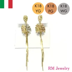 新品 18金 ピアス スタッド ロング 花 フラワー 揺れる 直径60mm K18 YG PG WG イタリア製 レディース 【RMジュエリー】