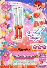 【中古】アイカツDCD 15 PH-006：シュガーバルーンブーツ/一ノ瀬かえで