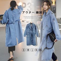 トレンチコート レディース デニムジャケット コート アウター スプリングコート 長袖 カジュアル 女性 通勤 春 秋 きれいめ かわいい 着痩