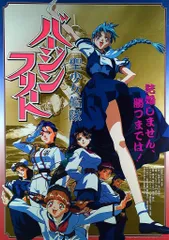 2025年最新】聖少女艦隊バージンフリートの人気アイテム - メルカリ