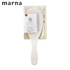 しゃもじ 極しゃもじ 小 マーナ くっつきにくい スリム 食洗機対応 杓文字 突起付き MARNA 先端が浮く 混ぜやすい すくいやすい エンボス加工 握りやすい 調理小道具 プラスチック製のサムネイル