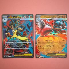 ポケモンカード151 ar まとめ売り１７枚 ポケモンカード 151 AR 17種セット - メルカリ