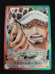 トラファルガー・ロー L OP01-002 - メルカリ