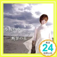 小坂りゆ セット 2025年最新】小坂りゆの人気アイテム - メルカリ