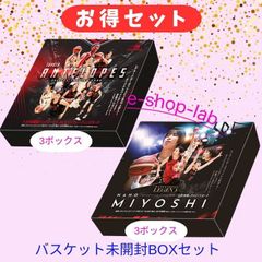 【お得セット】バスケットボール未開封BOX　6ボックスセット！　◆アンテロープス 、三好南穂