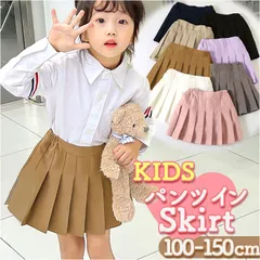 ☆ 140cm ☆ キッズ パンツインスカート プリーツスカート おしゃれ gsk6045 プリーツスカート ミニ キッズ 女の子 パンツインスカート スカート ダンス衣装 ミニスカート プリーツ 子ども服 子供服 子供 こども 子ども