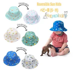 flapjackkids Reversible Sun Hats ベビー リバーシブルバケットハット 帽子 UVカット UPF50+ コットン使用 ベビー用品 赤ちゃん 男児/女児 出産祝い 誕生日 プレゼント ギフト