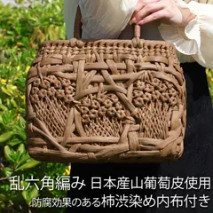 作家物　華道　茶道　大きな天然蔓籠　ハンドメイドつるかご　あけび　存在感迫力あり 作家物 華道 茶道 大きな天然蔓籠 ハンドメイドつるかご あけび