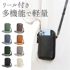 ☆ 本革 スマホショルダー リール付き ypouch5019 スマホポーチ 本革 レディース スマホショルダーケース スマホバッグ スマホショルダーバッグ スマホショルダーポーチ 入れたまま ミニショルダーバッグ リール付き 財布 お財布ショルダー