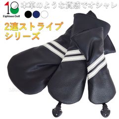 ゴルフ ヘッドカバー 3点セット ドライバー 440cc 460cc Eighteen Golf ウッド ユーティリティ UT カバー 防水仕様 2連ストライプ 黒紺白