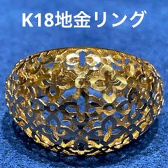K18 イエローゴールド リング 6g 18金 彫金 唐草 和彫り　ヴィンテージ K18 イエローゴールド リング 6g 18金 彫金 唐草 和彫り ヴィンテージ
