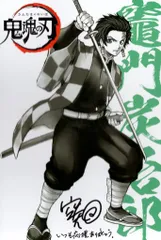 銀魂 THE FINAL 来場者特典 空知英秋 竈門炭治郎/炭次郎&柱イラストカード 1・5週目