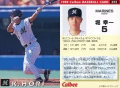 2025年最新】堀幸一の人気アイテム - メルカリ