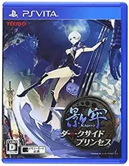 【中古-非常に良い】 影牢 ~ダークサイド プリンセス~ - PS Vita