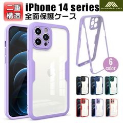 iPhone15proケース iPhone15 TPU 全面保護 360度 フルカバー 耐衝撃 クリア両面ケース iPhone14 plus iPhone13pro 薄型 軽量 iphone12 iphone11 iPhoneXSMax