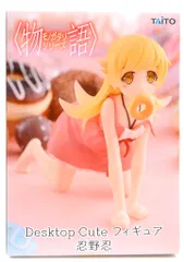 2025年最新】Desktop Cute フィギュア 忍野忍の人気アイテム