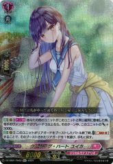 クーリングハートユイカ re+ - メルカリ