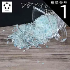 2025年最新】アクワマリンの人気アイテム - メルカリ