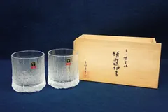 2025年最新】各務クリスタルの人気アイテム - メルカリ