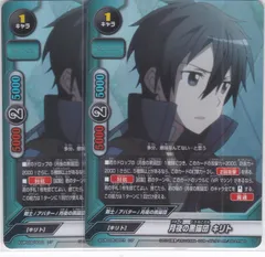 2025年最新】バディファイト ソードアート・オンラインの人気アイテム