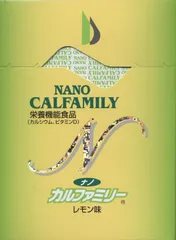 ナノカルファミリープラス2ケース（10個入り）新品未開封 2025年最新】カルファミリーの人気アイテム - メルカリ