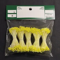 〇フラワーペップ　バラ　2グロス×５束　黄　ペップ