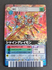 2025年最新】デジモンバトルターミナルの人気アイテム - メルカリ