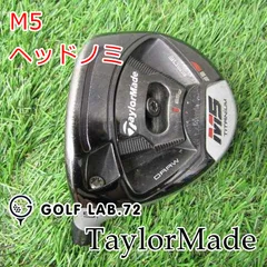 2025年最新】レフティ テーラーメイド M5の人気アイテム - メルカリ