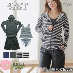 【美品・未使用新品】水着 レディース 体型カバー タンキニ 4点セット ラッシュT 半袖 ラッシュガード ショートパンツ 無地 エスニック かわいい ママ ミセス