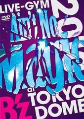2026年最新】b z ain t no magicの人気アイテム - メルカリ