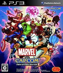 【中古】(未使用･未開封品)　マーヴル VS. カプコン 3 フェイト オブ トゥー ワールド - PS3 tu1jdyt